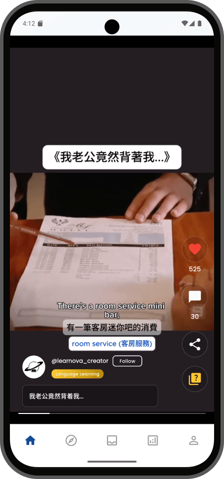 Learnova App Mockup